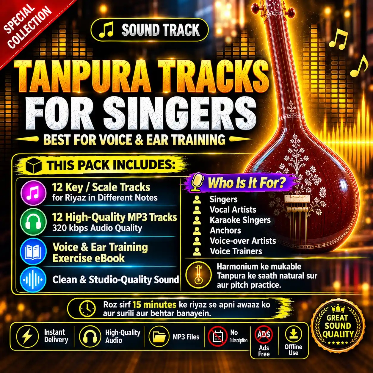 Tanpura Track